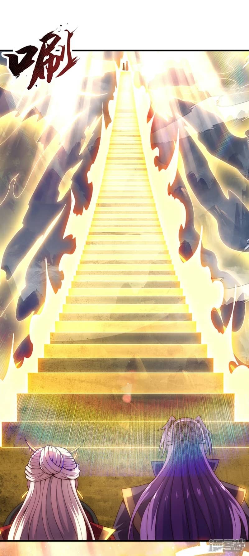 Xuantian Supreme Chapter 58 Gambar 16