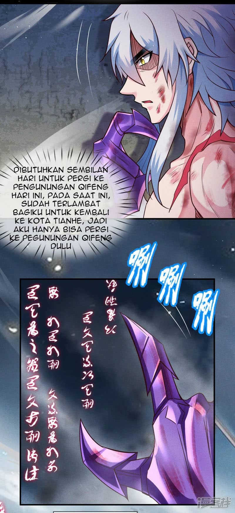 Xuantian Supreme Chapter 58 Gambar 5