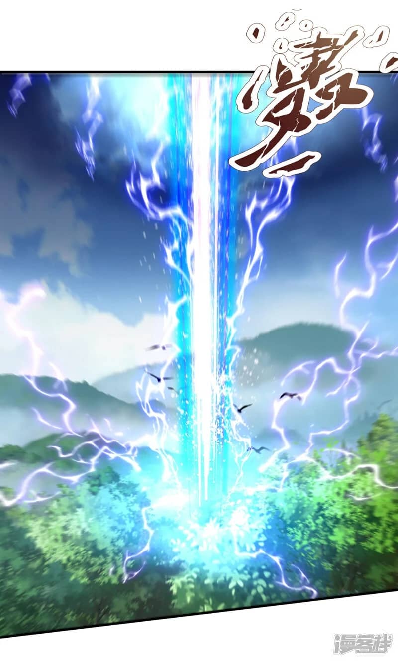 Xuantian Supreme Chapter 57 Gambar 31