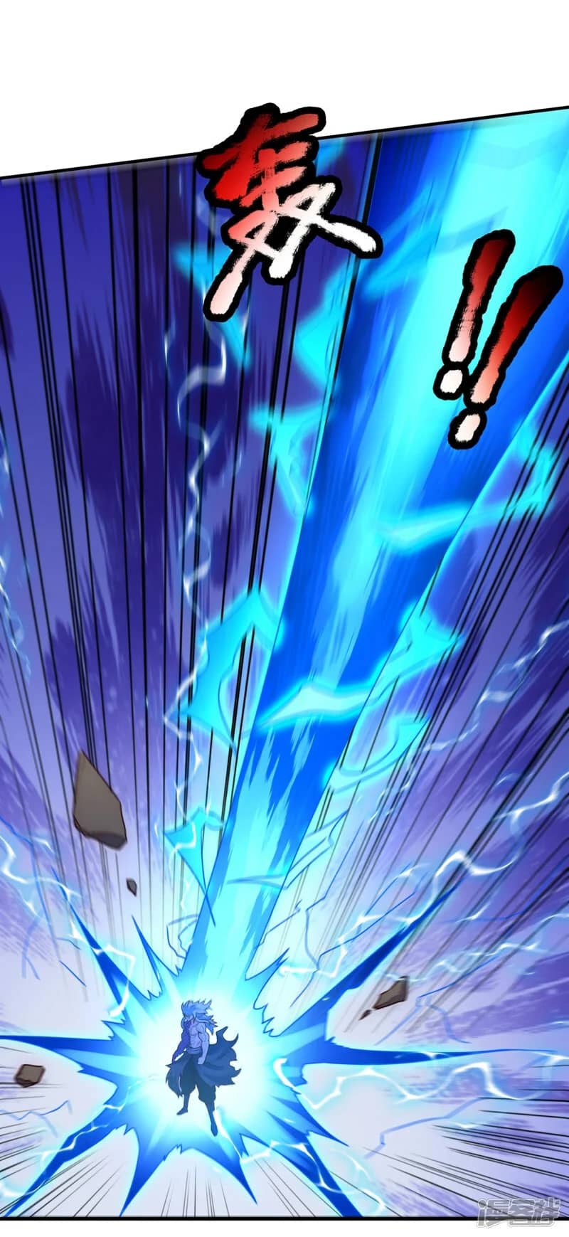 Xuantian Supreme Chapter 57 Gambar 32