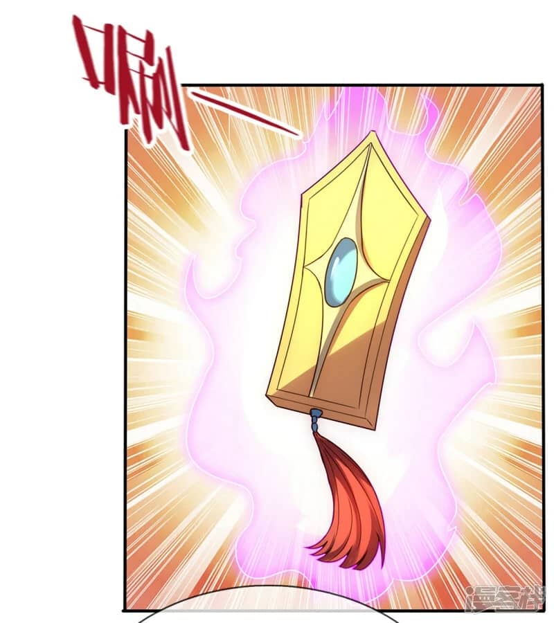 Xuantian Supreme Chapter 57 Gambar 38