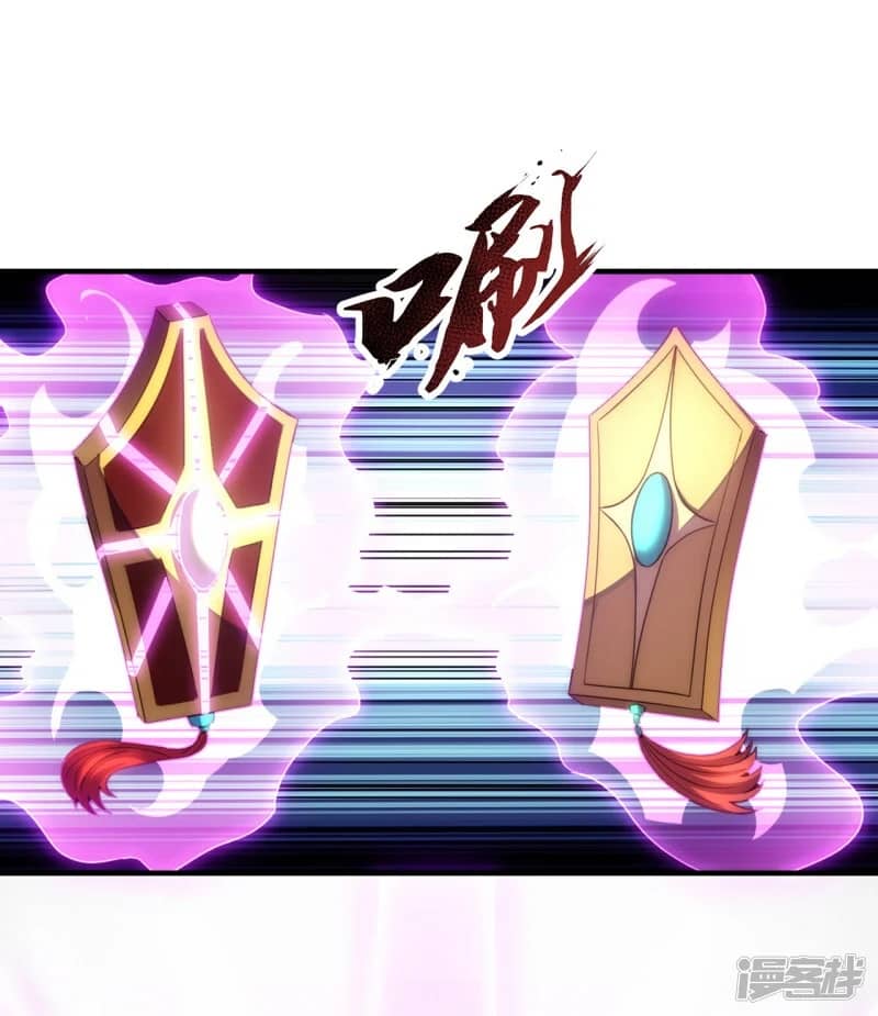 Xuantian Supreme Chapter 57 Gambar 45