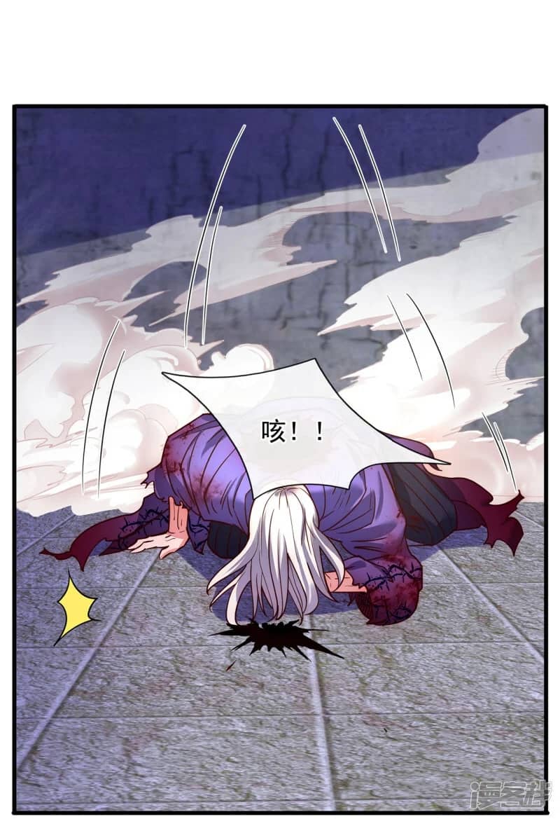 Xuantian Supreme Chapter 57 Gambar 5