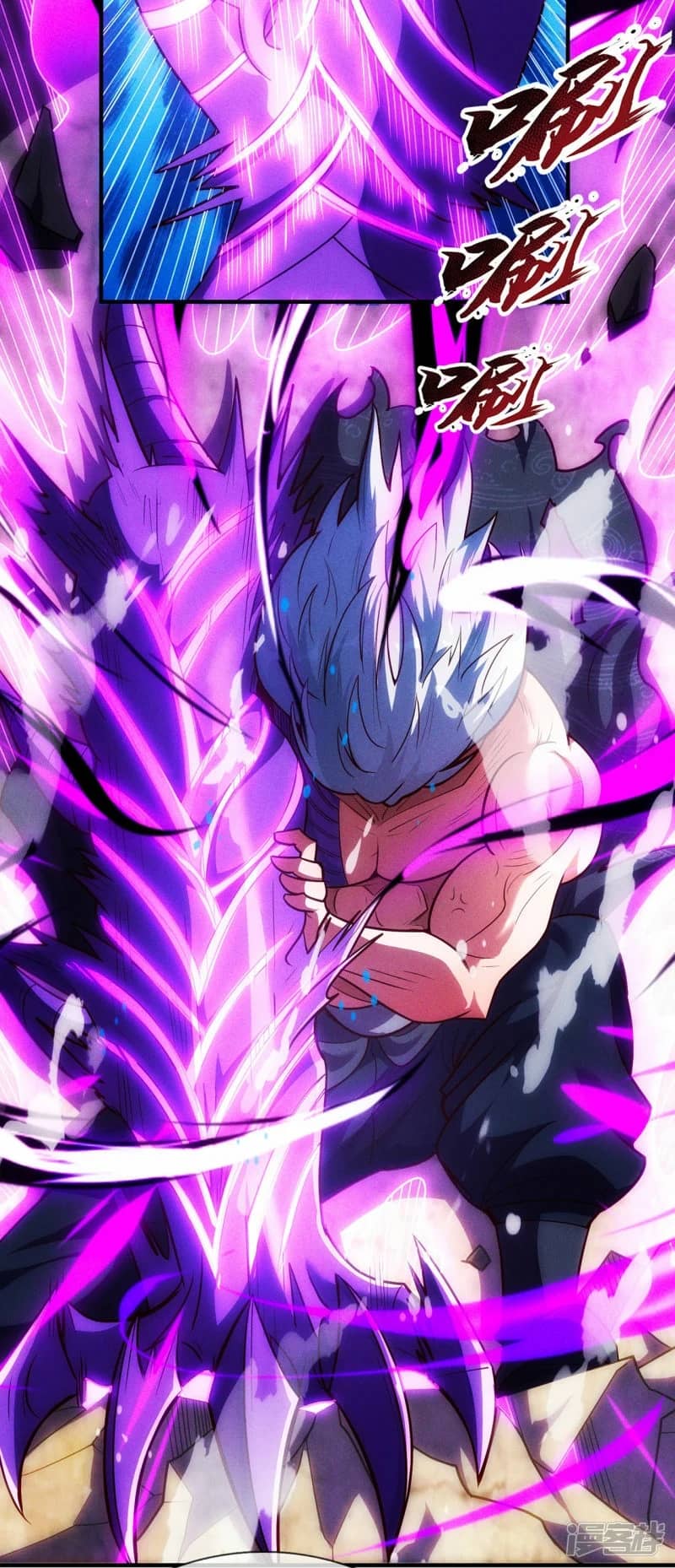Xuantian Supreme Chapter 57 Gambar 53