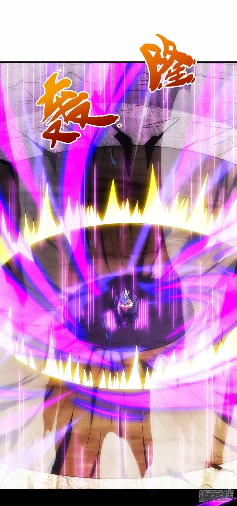 Xuantian Supreme Chapter 57 Gambar 55