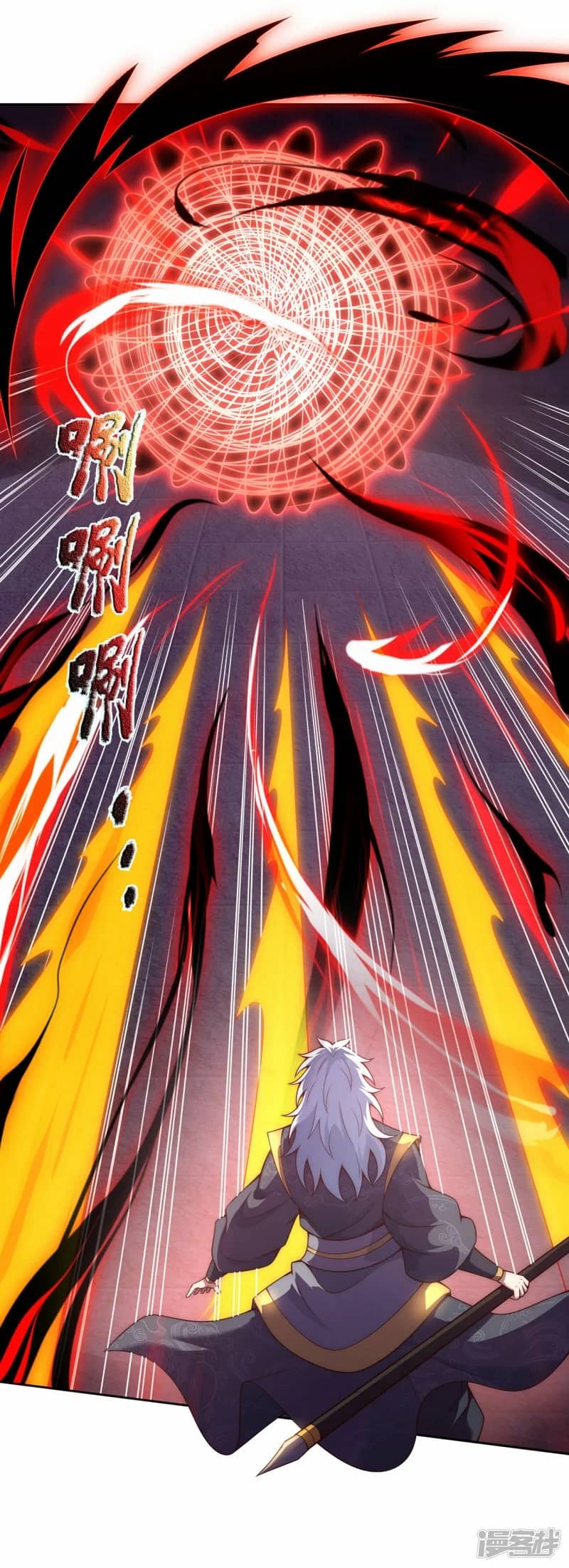 Xuantian Supreme Chapter 56 Gambar 14