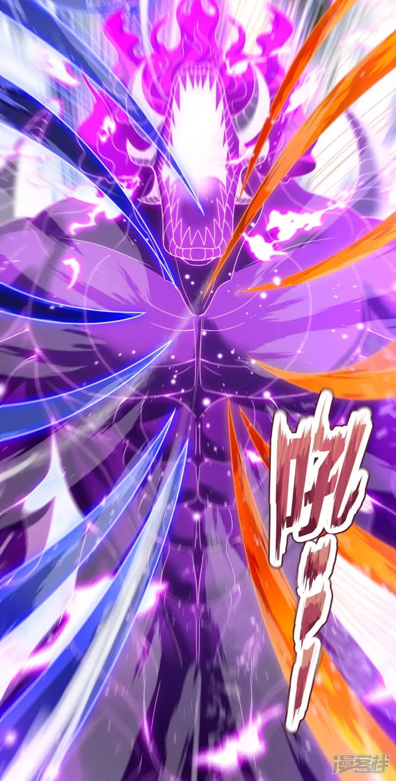 Xuantian Supreme Chapter 56 Gambar 36