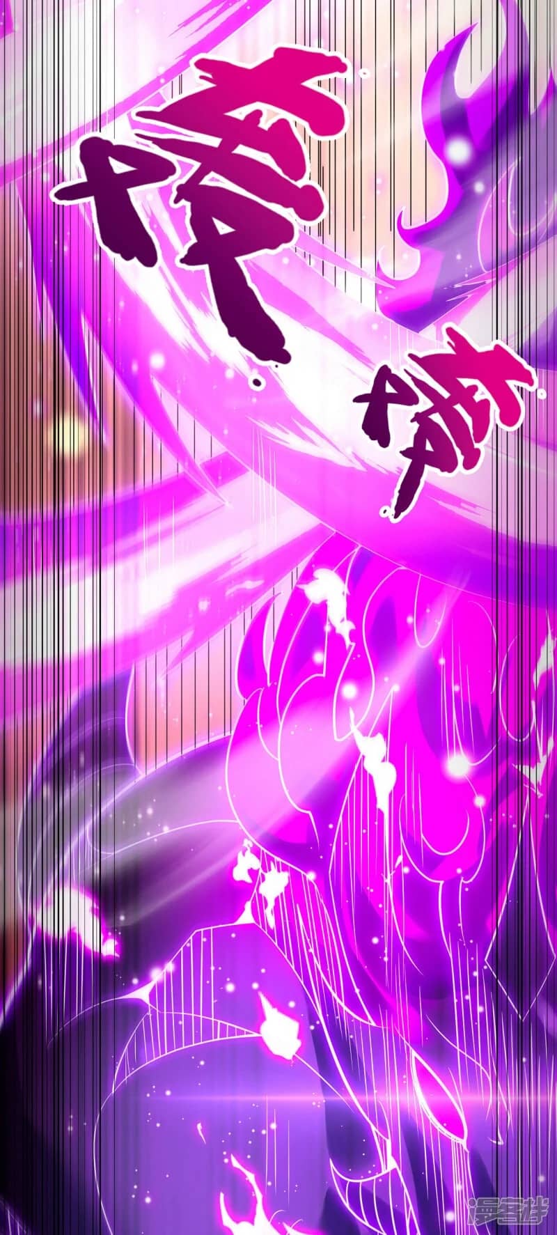 Xuantian Supreme Chapter 56 Gambar 55