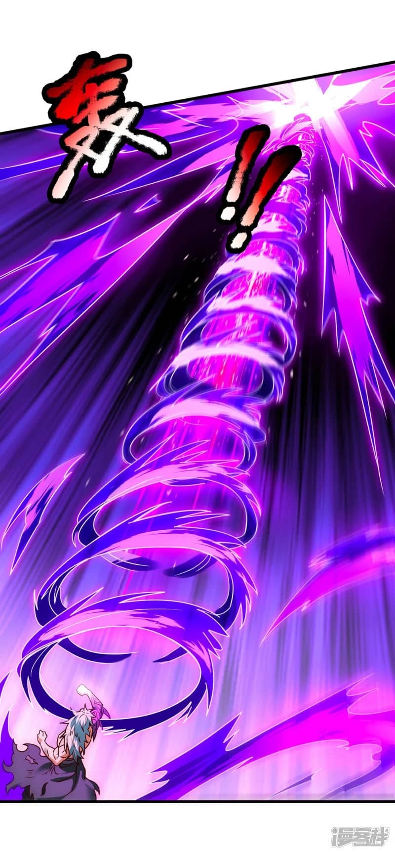 Xuantian Supreme Chapter 56 Gambar 59