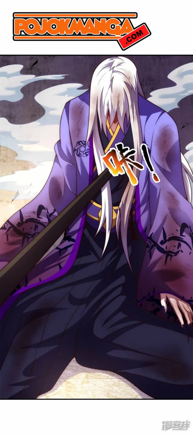 Xuantian Supreme Chapter 56 Gambar 9