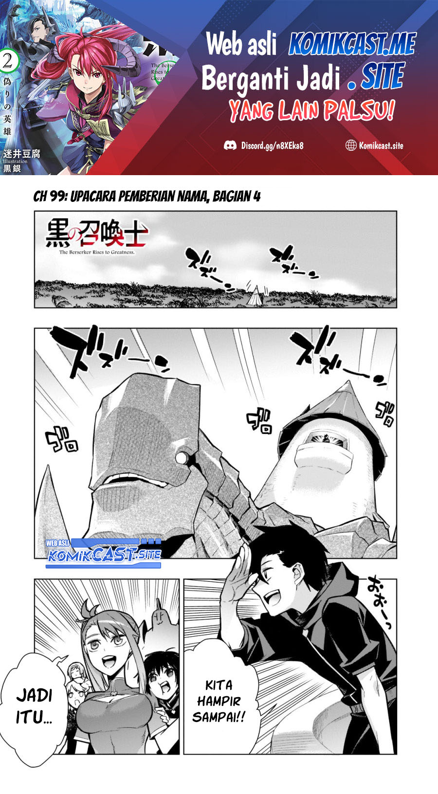 Baca Kuro no Shoukanshi Chapter 100 Gambar 2