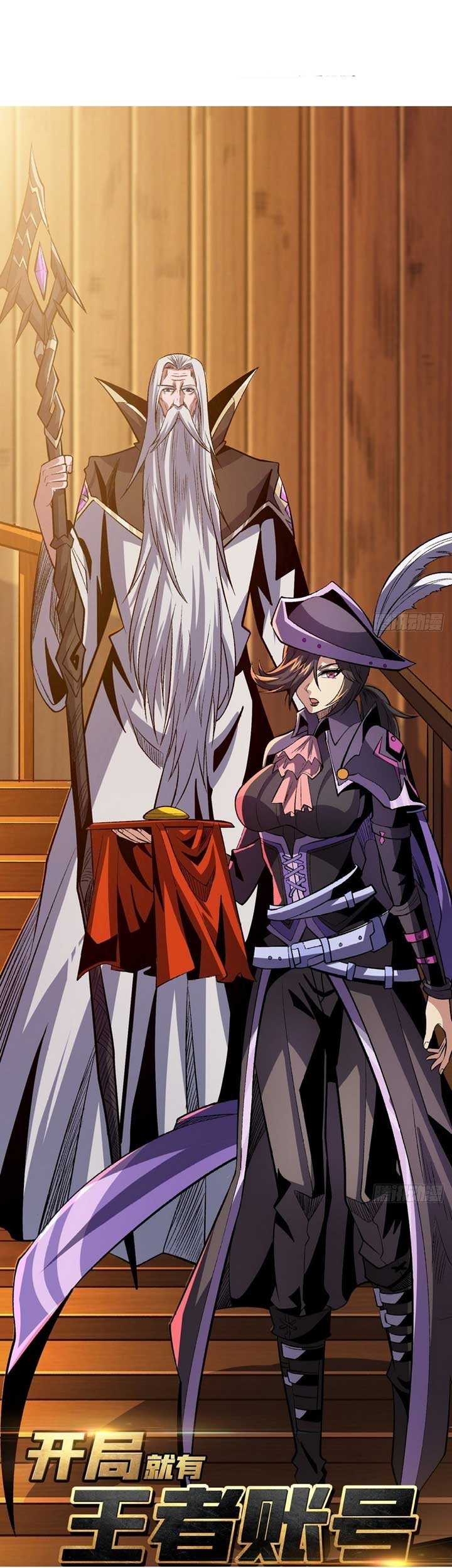 Baca King Account At The Start Chapter 172 Gambar 2