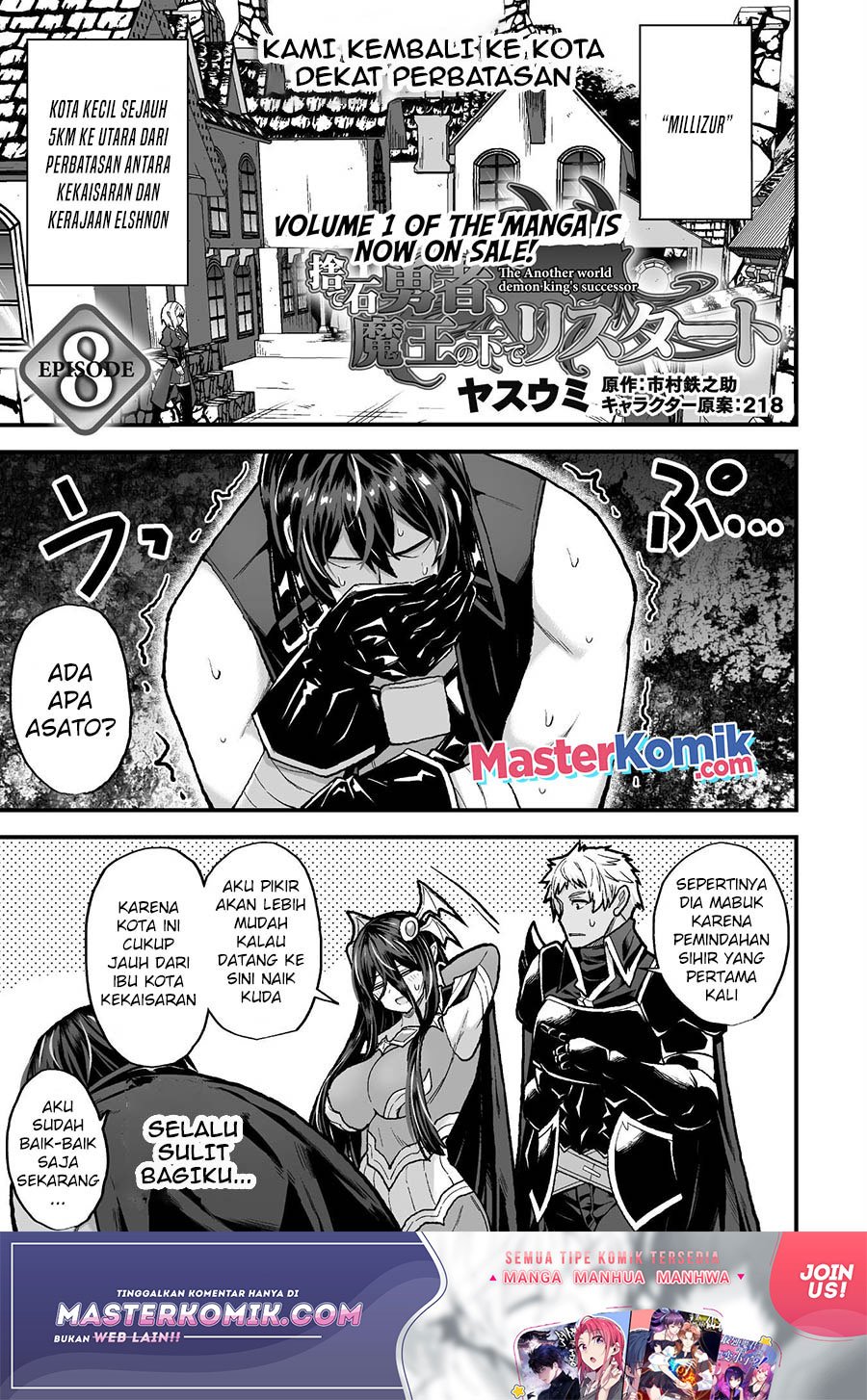 Baca  The Another World Demon King’s Successor Chapter 8 Gambar 2