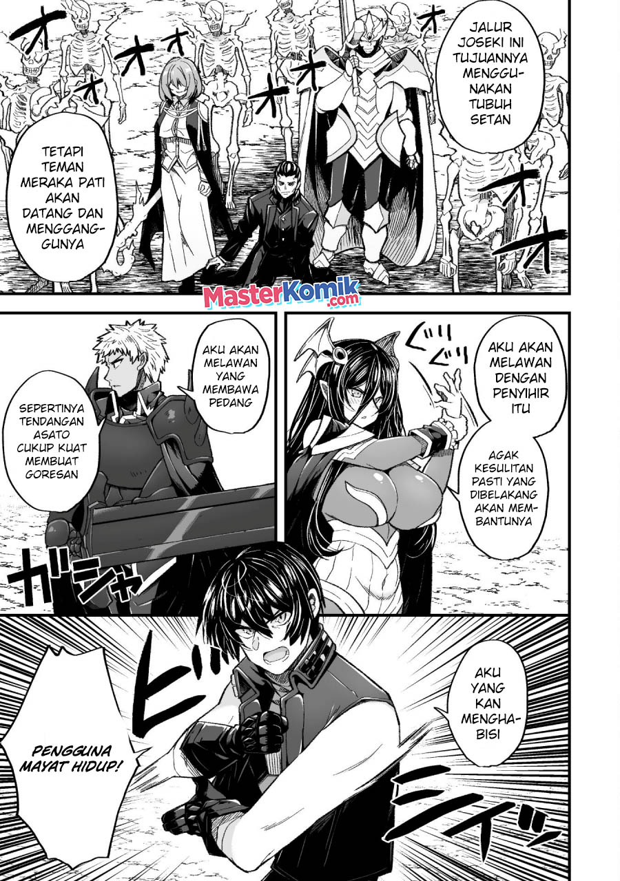 The Another World Demon King’s Successor Chapter 09 4