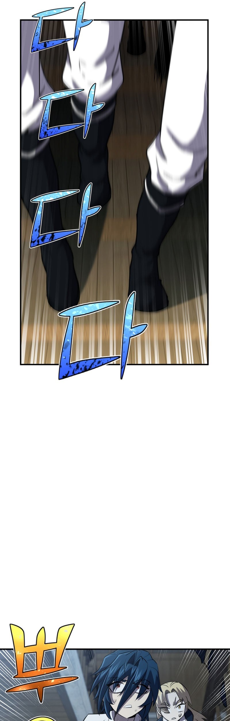 Standard of Reincarnation Chapter 31 Gambar 22