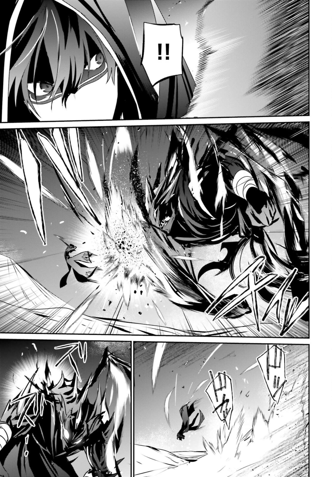 Baca Kage no Jitsuryokusha ni Naritakute Chapter 46 Gambar 2