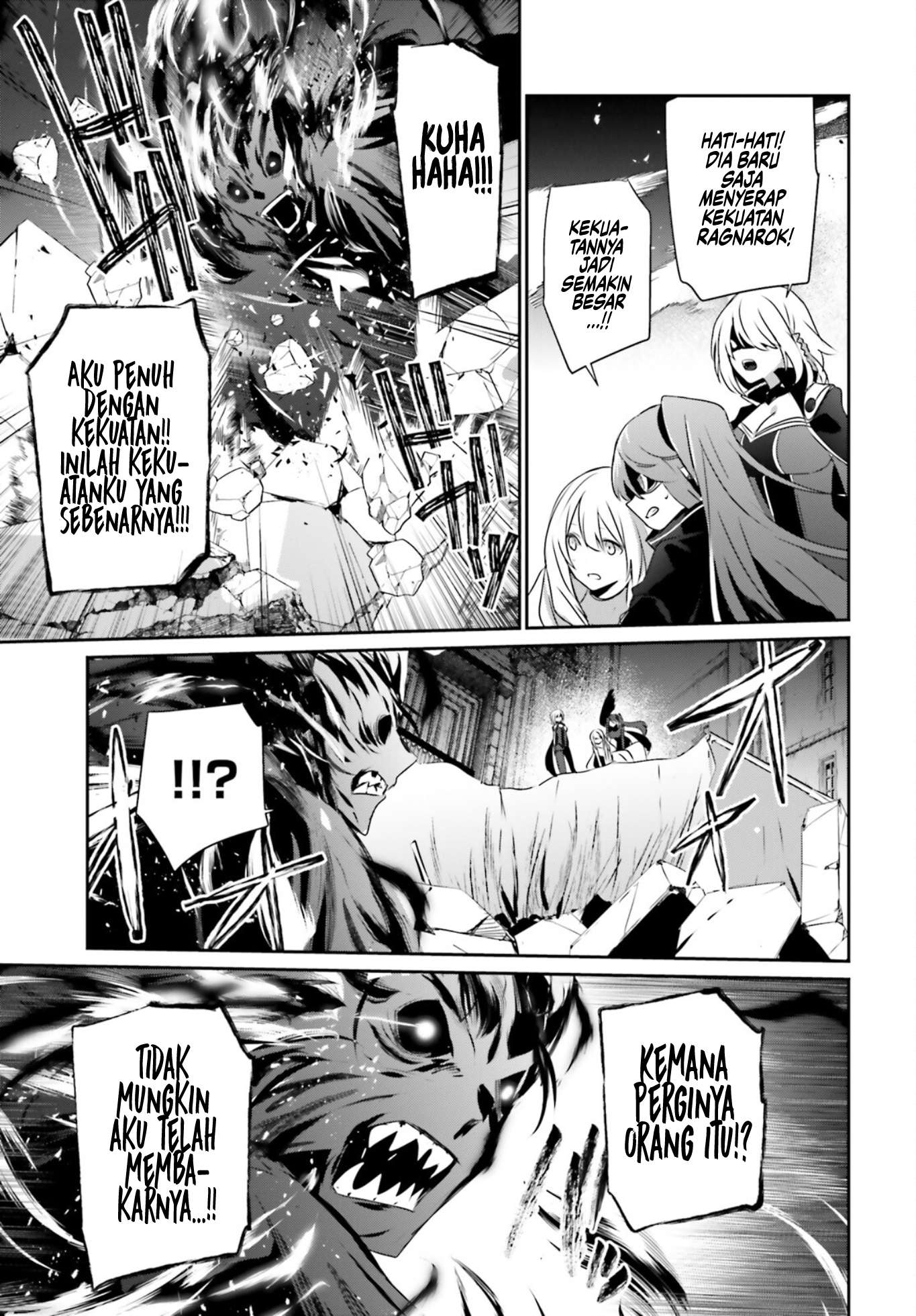 Kage no Jitsuryokusha ni Naritakute Chapter 46 Gambar 24