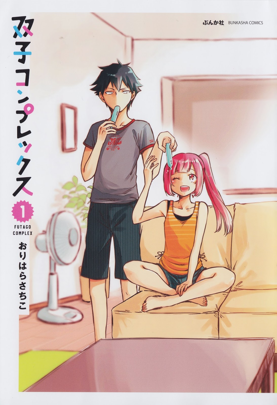 Baca Komik Futago Complex Chapter 1 Gambar 1