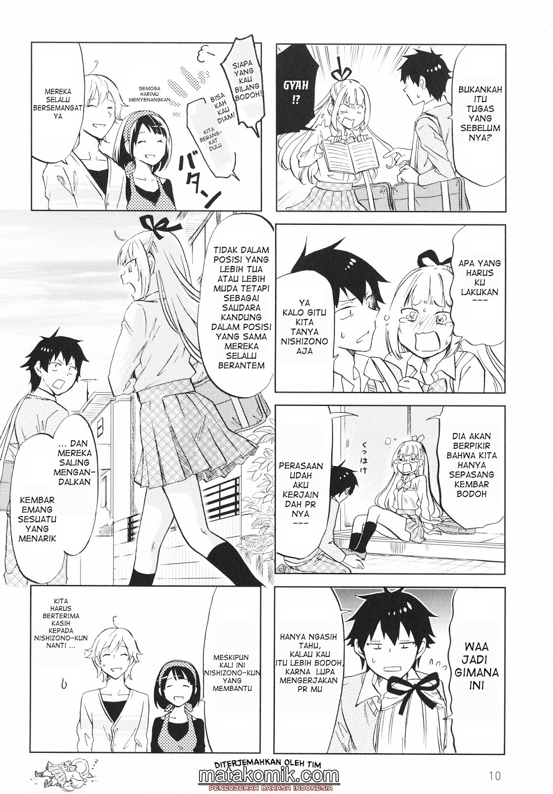 Futago Complex Chapter 1 Gambar 10