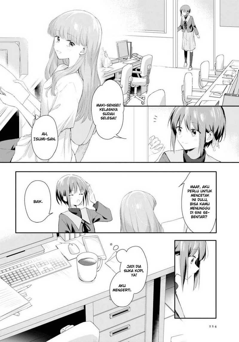 Futago Wazurai Chapter 1 Gambar 15