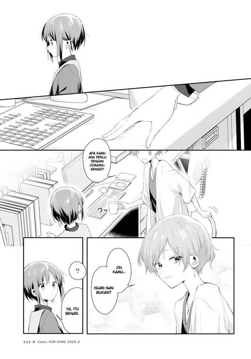 Futago Wazurai Chapter 1 Gambar 16