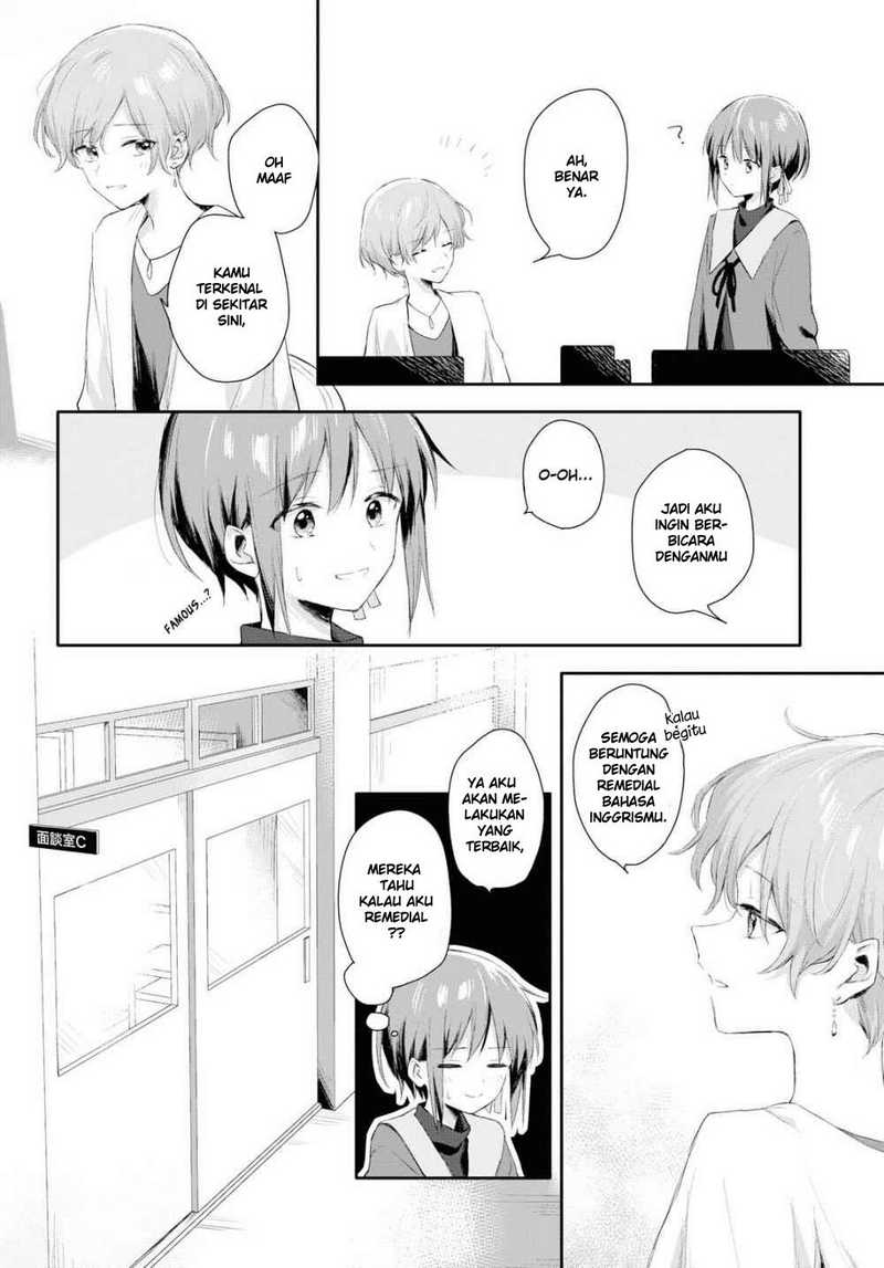 Futago Wazurai Chapter 1 Gambar 17