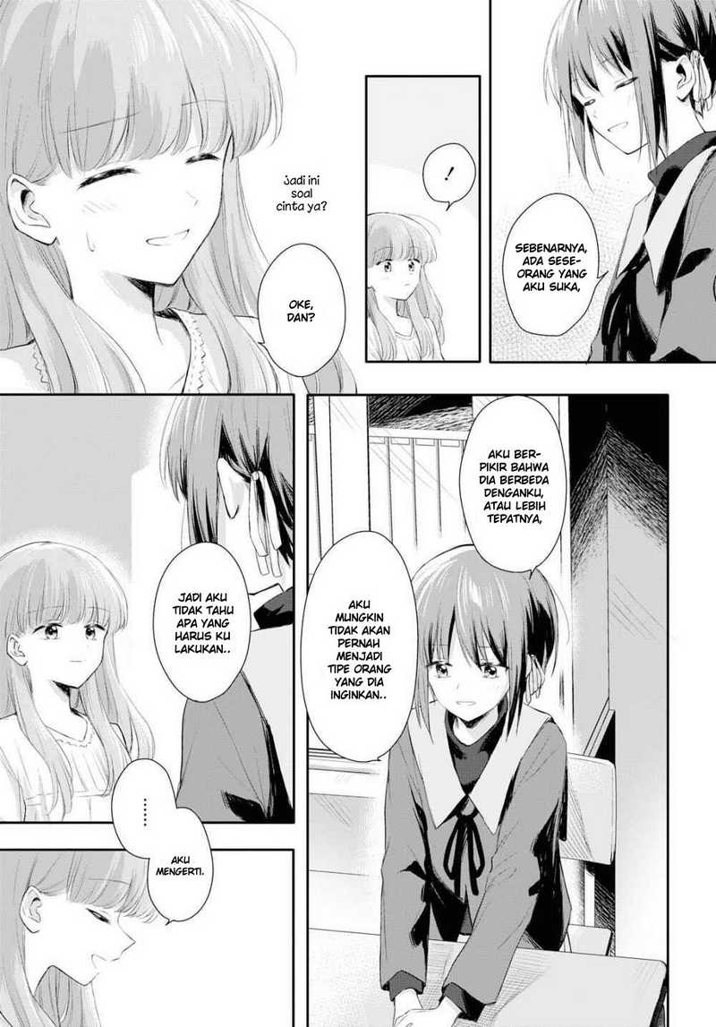 Futago Wazurai Chapter 1 Gambar 24