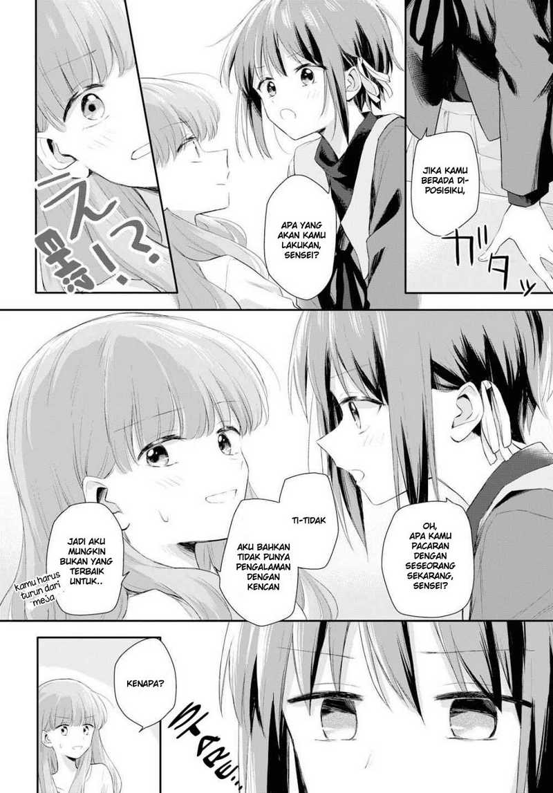 Futago Wazurai Chapter 1 Gambar 25