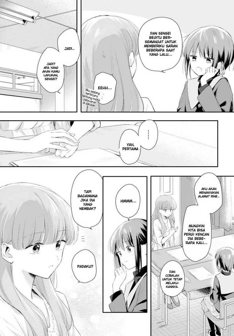 Futago Wazurai Chapter 1 Gambar 26