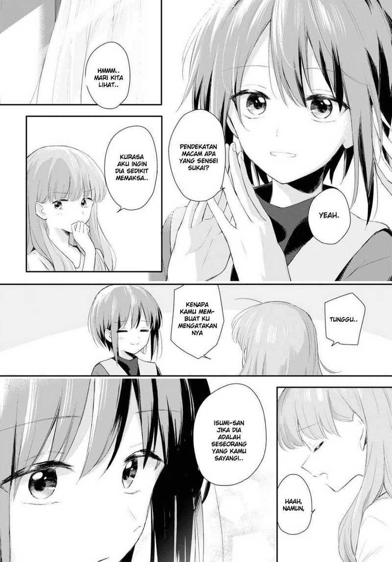 Futago Wazurai Chapter 1 Gambar 27