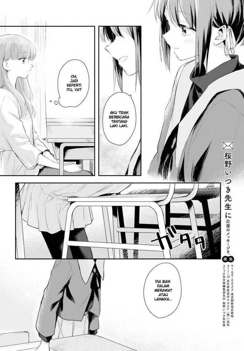 Futago Wazurai Chapter 1 Gambar 29