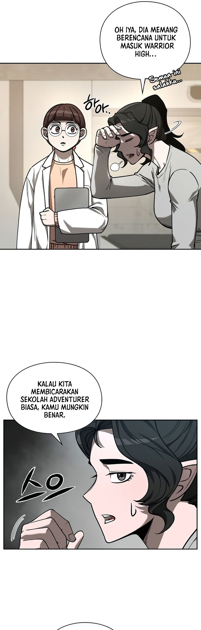 Warrior High School – Dungeon Raid Department Chapter 18 Gambar 8