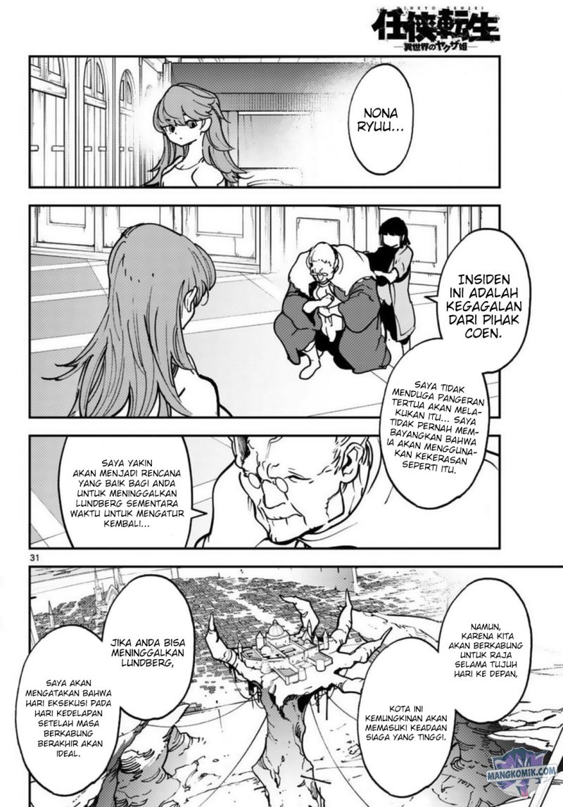 Ninkyou Tensei: Isekai no Yakuzahime Chapter 37 Gambar 27
