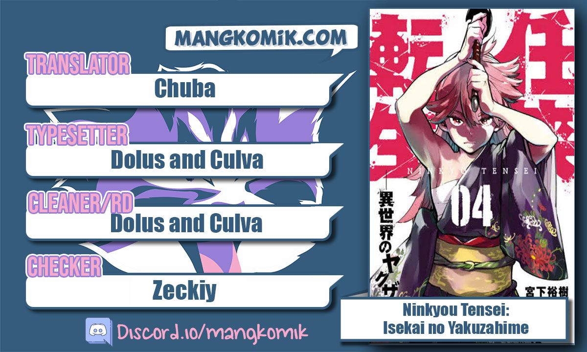 Baca Komik Ninkyou Tensei: Isekai no Yakuzahime Chapter 36 Gambar 1