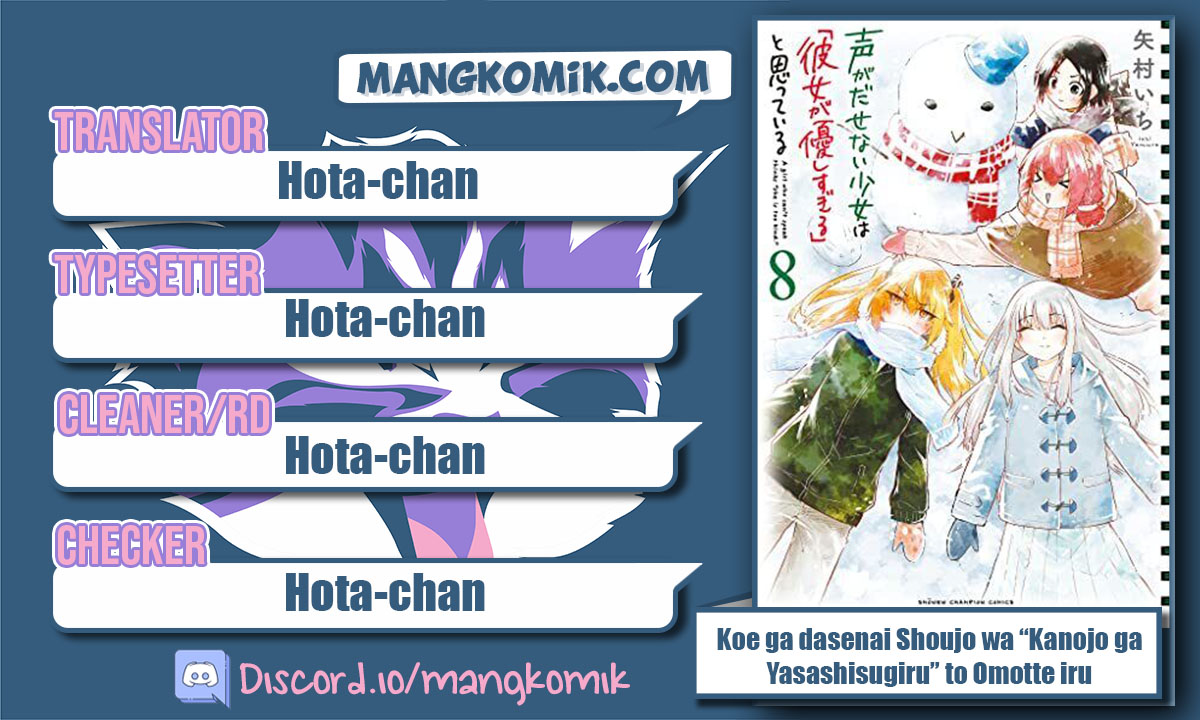 Baca Koe ga dasenai Shoujo wa “Kanojo ga Yasashisugiru” to Omotte iru Chapter 126 Gambar 2