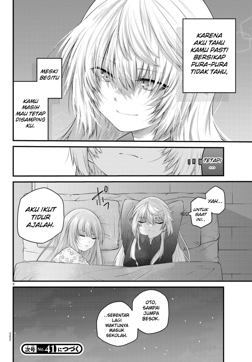 Koe ga dasenai Shoujo wa “Kanojo ga Yasashisugiru” to Omotte iru Chapter 126 Gambar 9