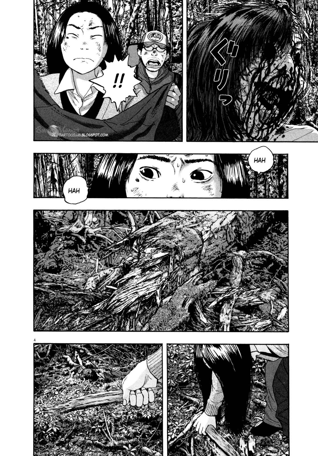 I Am a Hero Chapter 40 Gambar 5