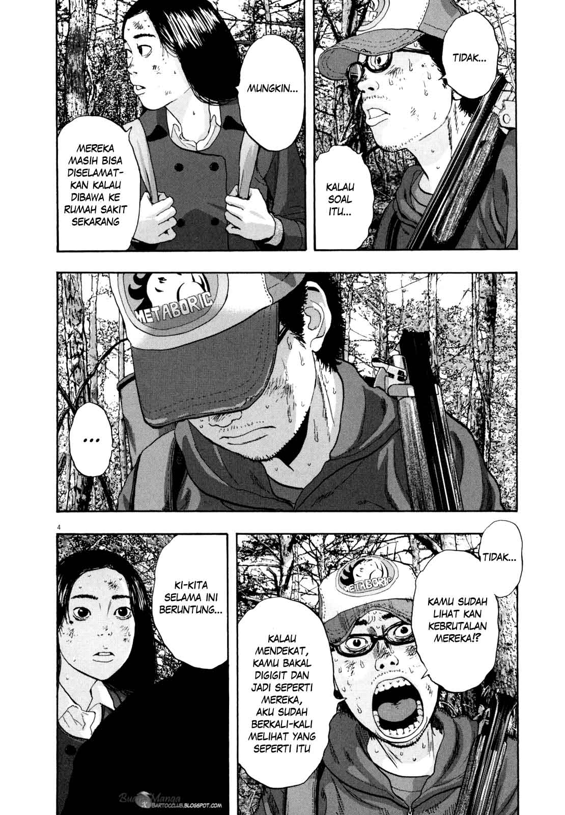 I Am a Hero Chapter 39 Gambar 5