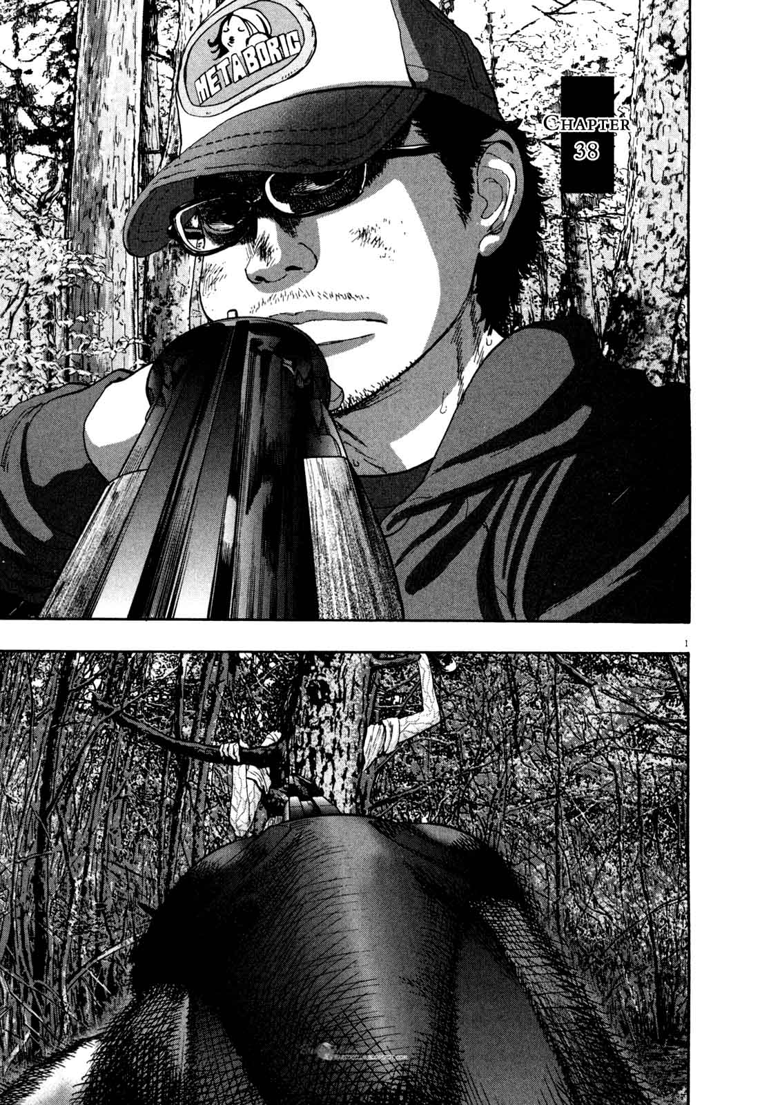 Baca I Am a Hero Chapter 38 Gambar 2