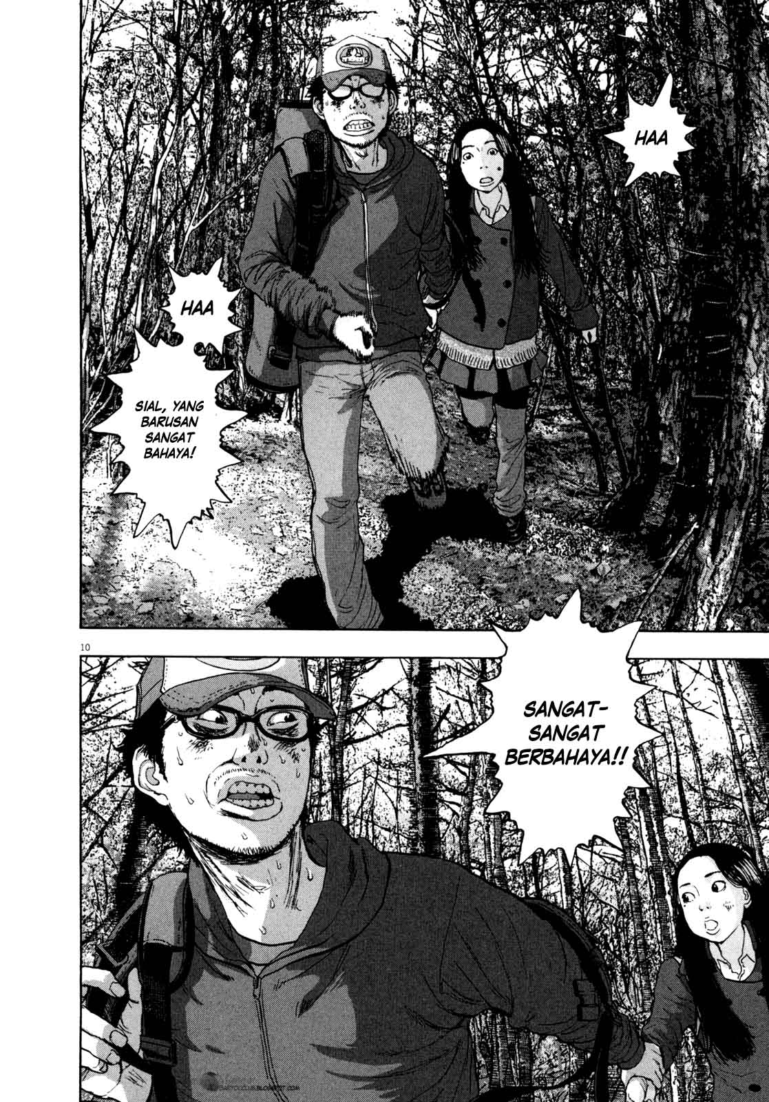 I Am a Hero Chapter 36 Gambar 7