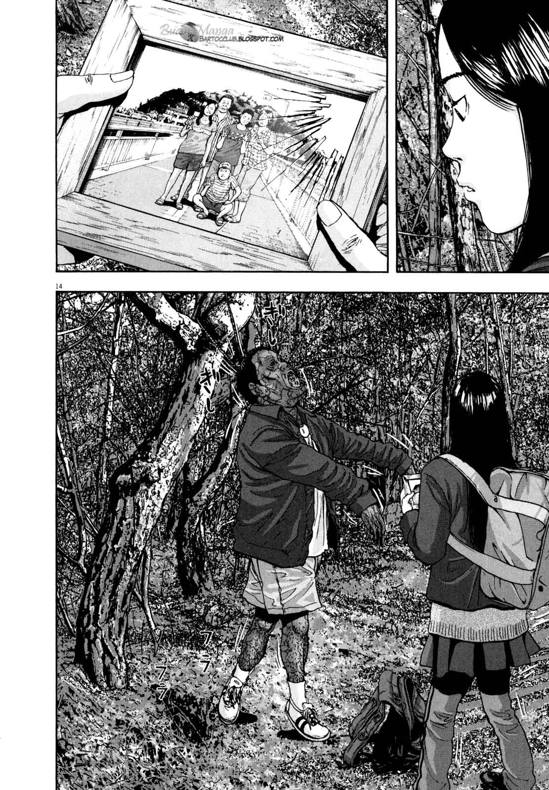 I Am a Hero Chapter 35 Gambar 17