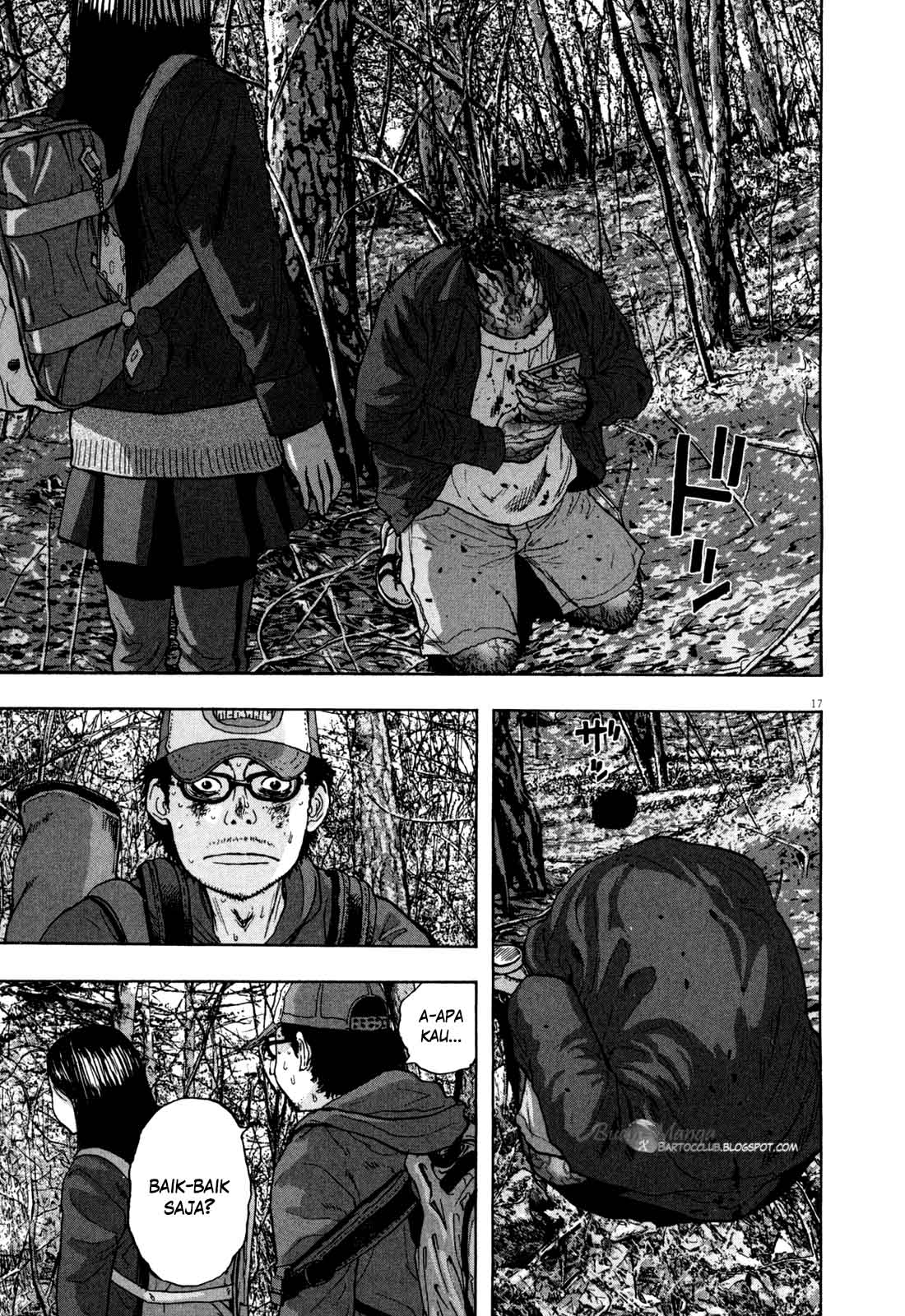 I Am a Hero Chapter 35 Gambar 20