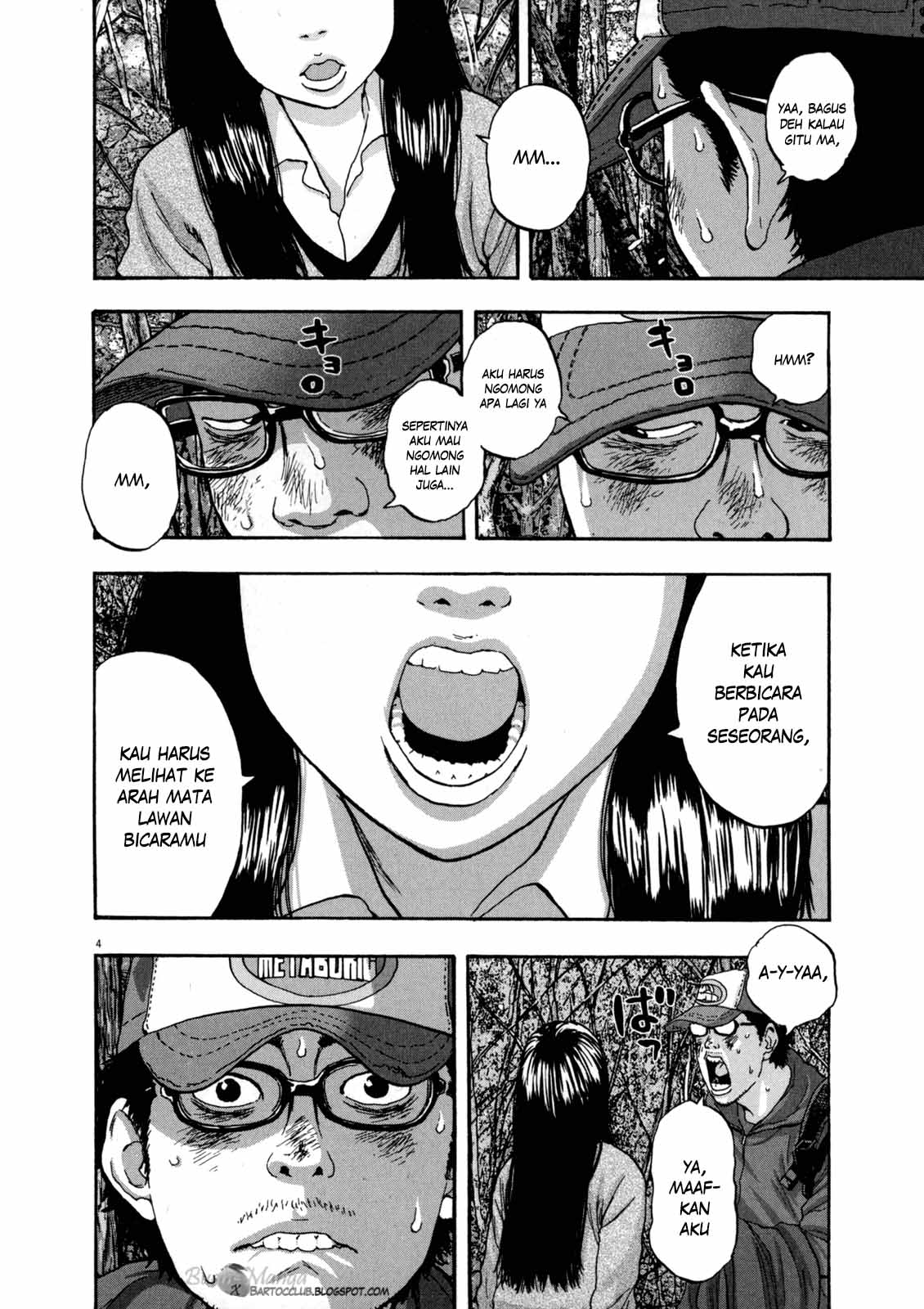 I Am a Hero Chapter 34 Gambar 4