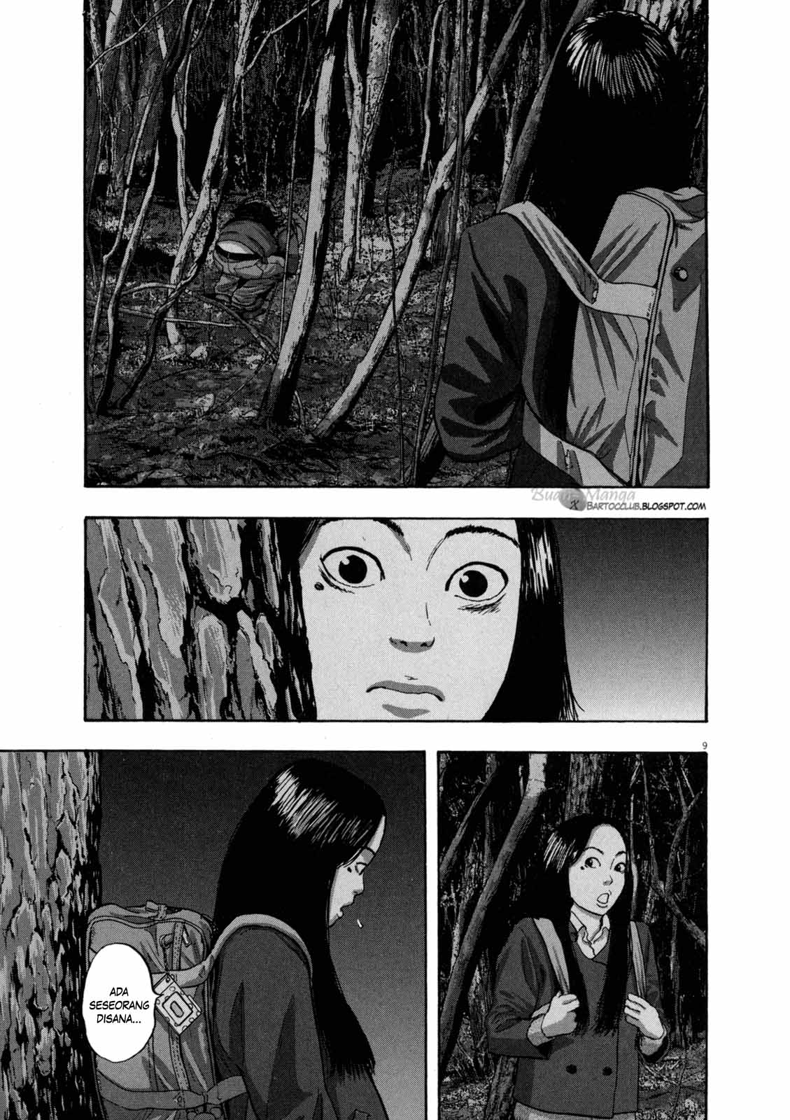 I Am a Hero Chapter 33 Gambar 9