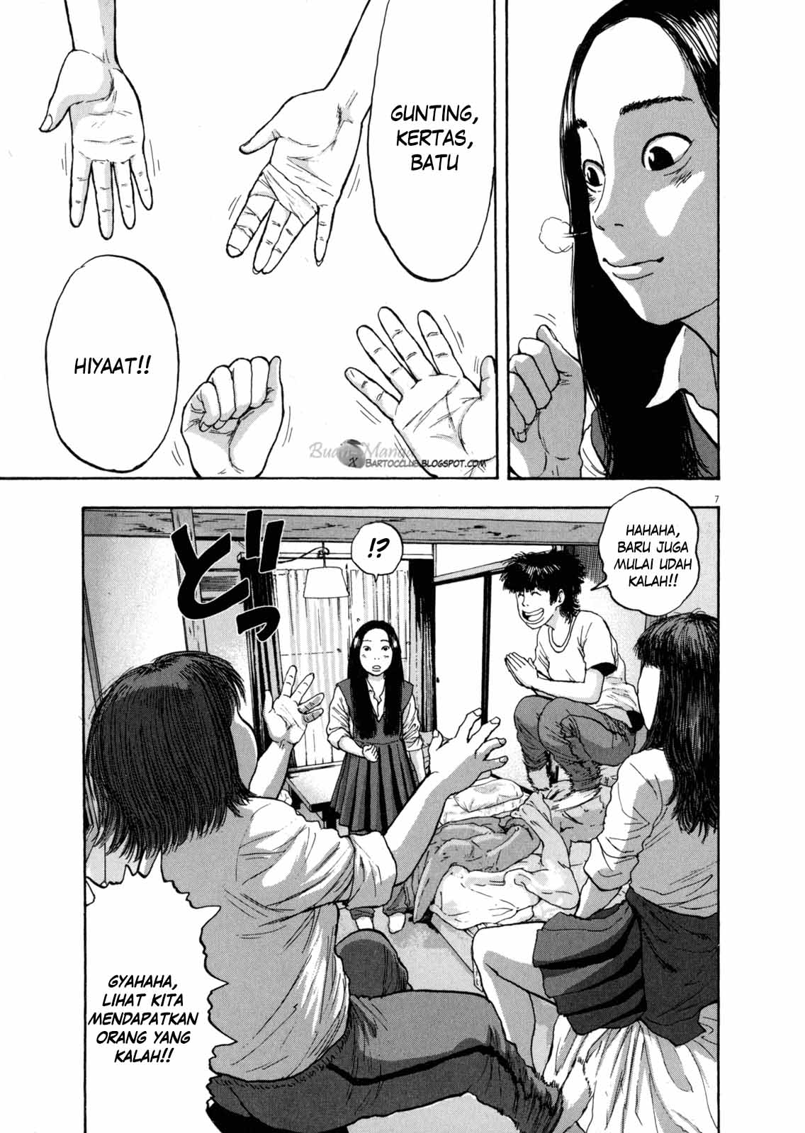 I Am a Hero Chapter 32 Gambar 7