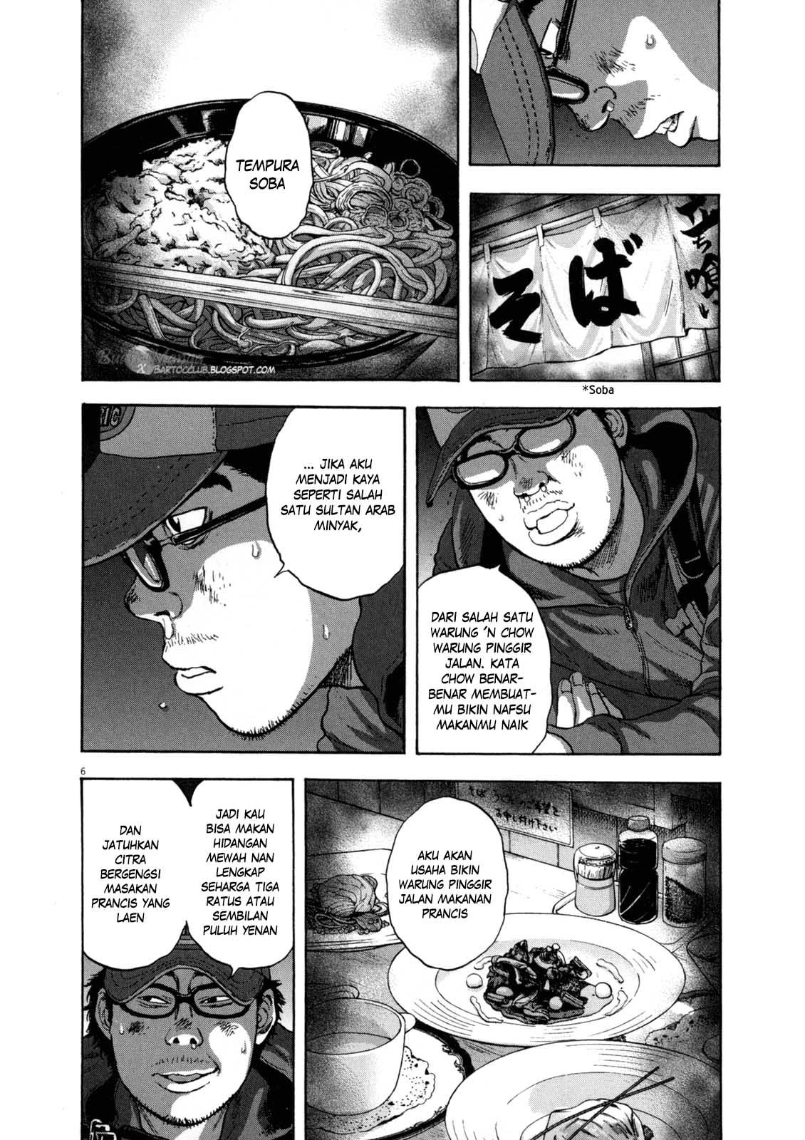 I Am a Hero Chapter 29 Gambar 6