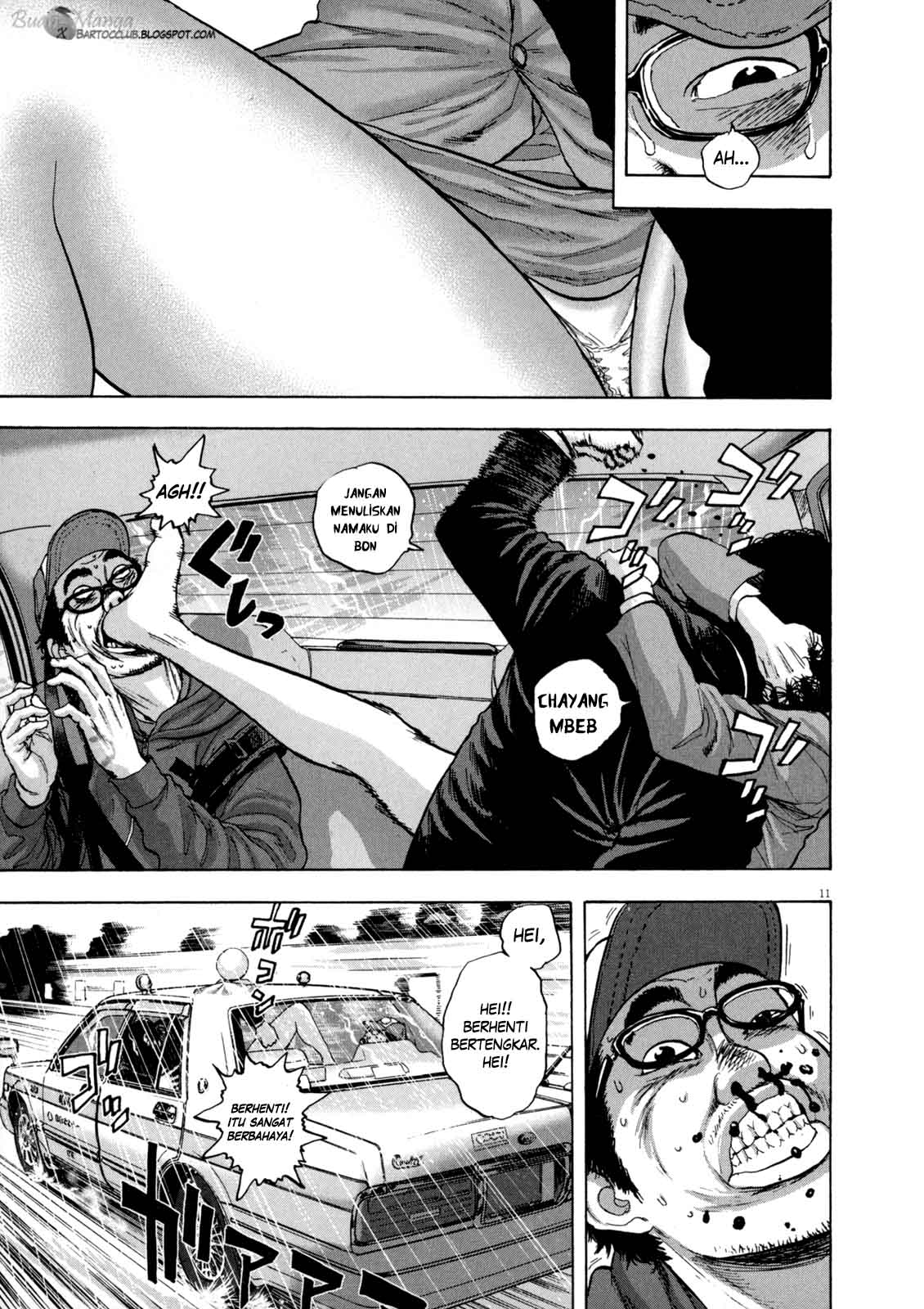 I Am a Hero Chapter 26 Gambar 11