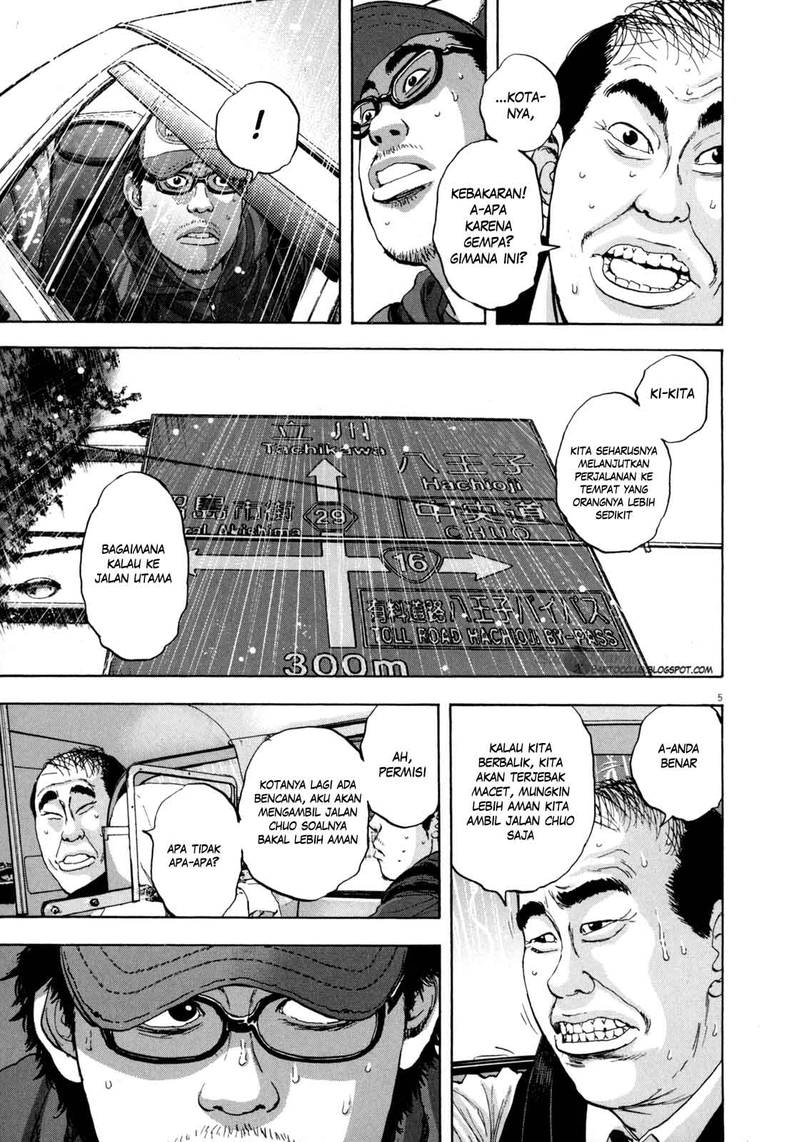 I Am a Hero Chapter 26 Gambar 5