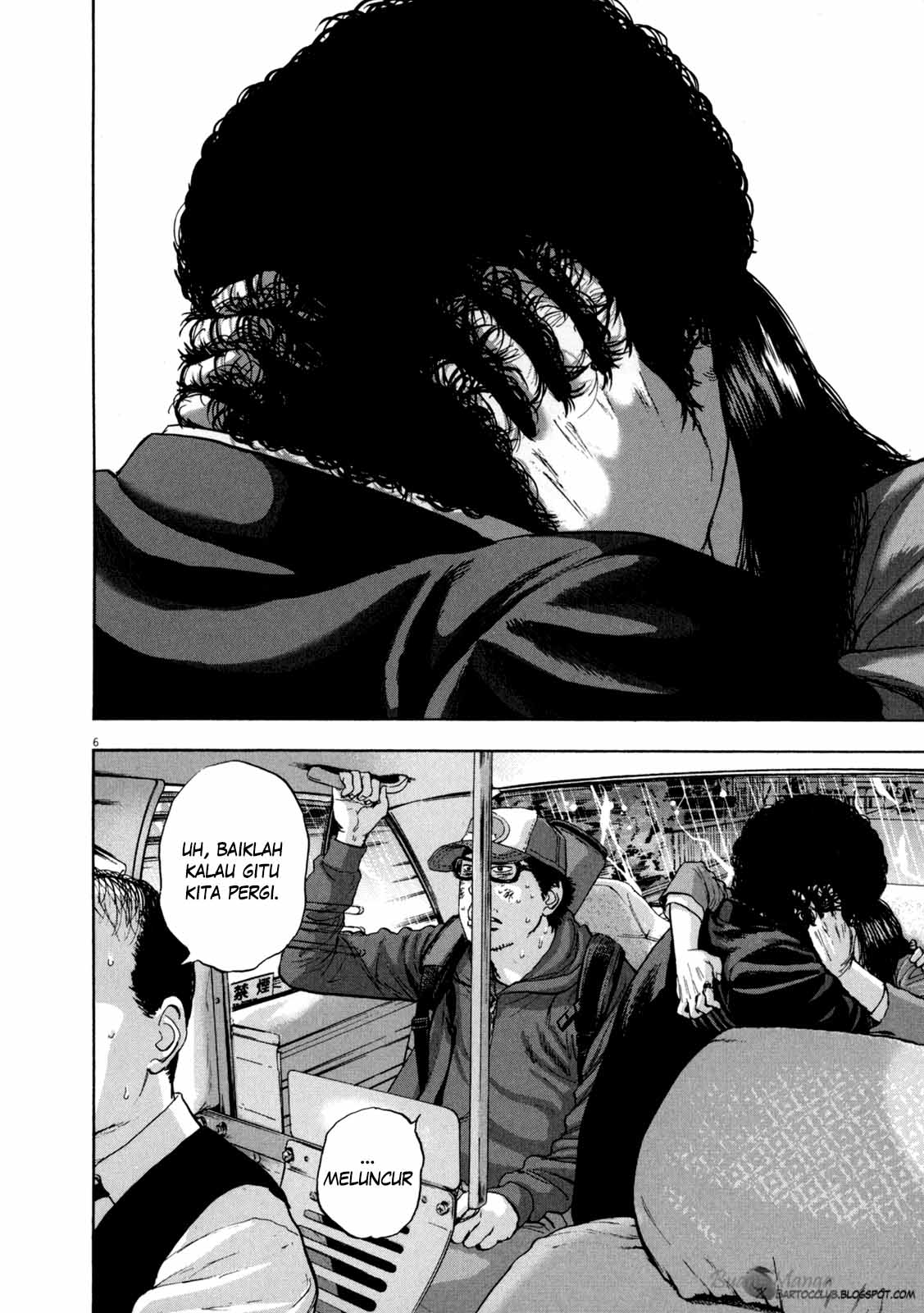 I Am a Hero Chapter 26 Gambar 6