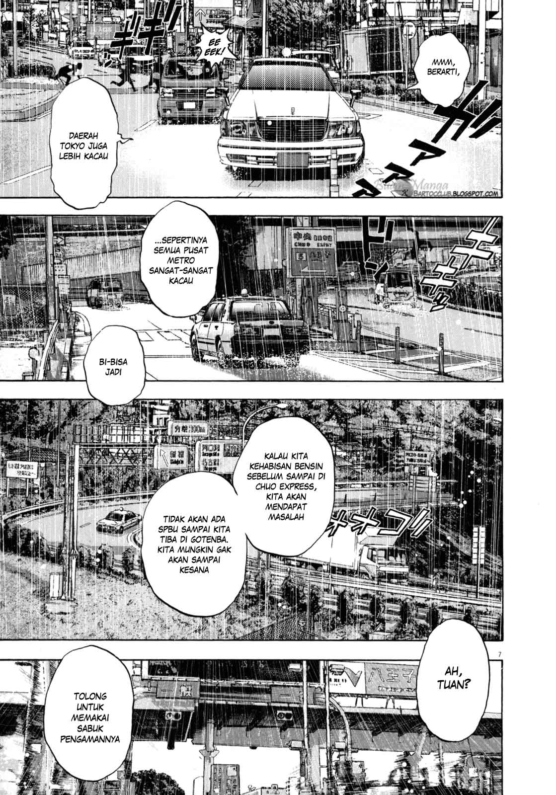 I Am a Hero Chapter 26 Gambar 7